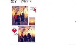 无心爆料黑料视频,无心爆料黑料视频背后的惊人真相